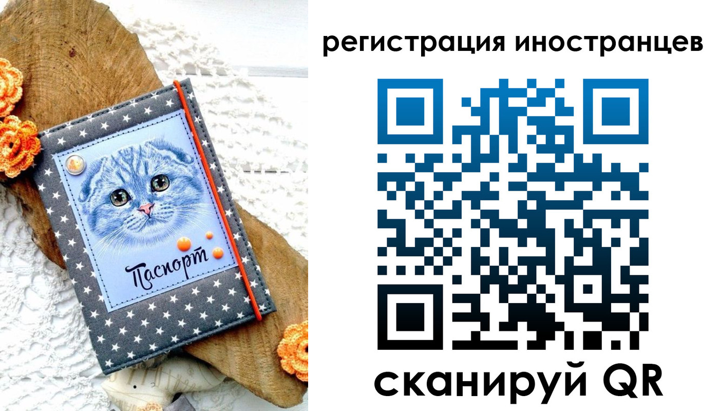 прописка для кредита в Сызрани