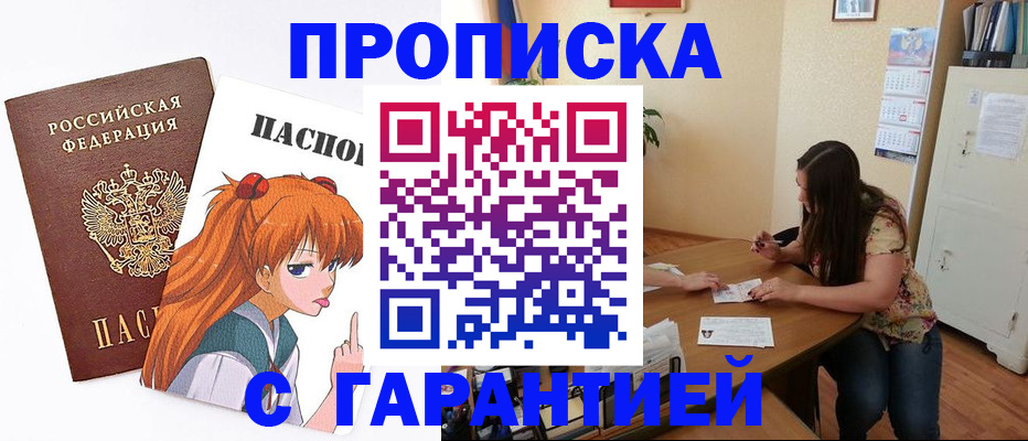 регистрация для дет. сада в Сызрани